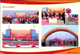 銳智天 廈門公關活動與地產公關策劃執行的引領者