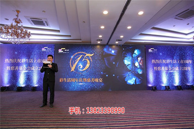 深圳答謝晚宴策劃 構(gòu)建情感紐帶，彰顯企業(yè)風(fēng)范的公關(guān)藝術(shù)