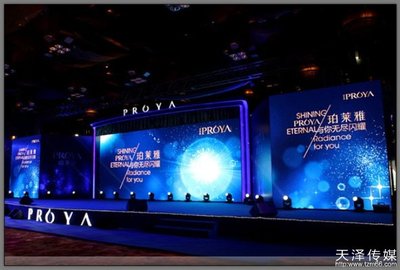 從創意到執行 如何系統化策劃一場成功的晚會與公關活動